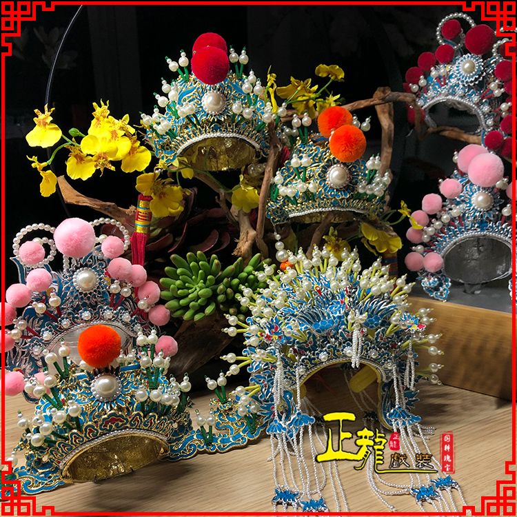 东乡戏曲迷你小盔帽家居办公室玄关桌面装饰