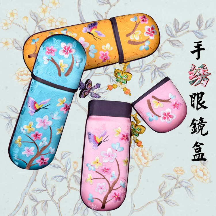 东乡收纳装饰盒精品出国送礼刺绣中国古风摄影 手绣眼镜盒