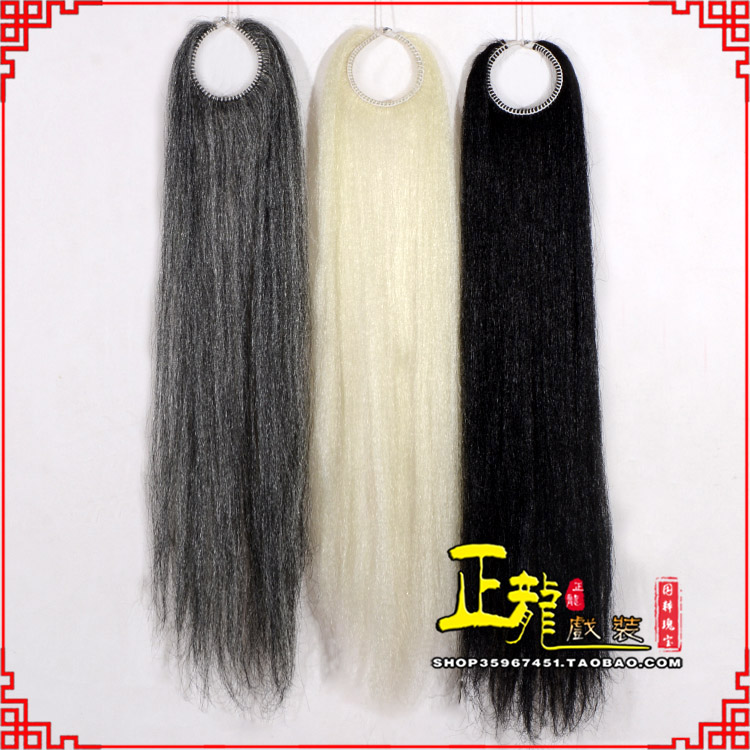 东乡京剧越剧戏曲髯口蓬头假发胡子老旦发揪老旦假发 蓬头