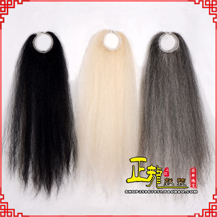 东乡京剧越剧戏曲蓬头假发胡子老旦发揪老旦假发 牛尾蓬头