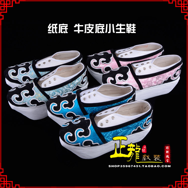 东乡戏曲厚底靴古装鞋舞台越剧鞋三义斋纸底小生鞋