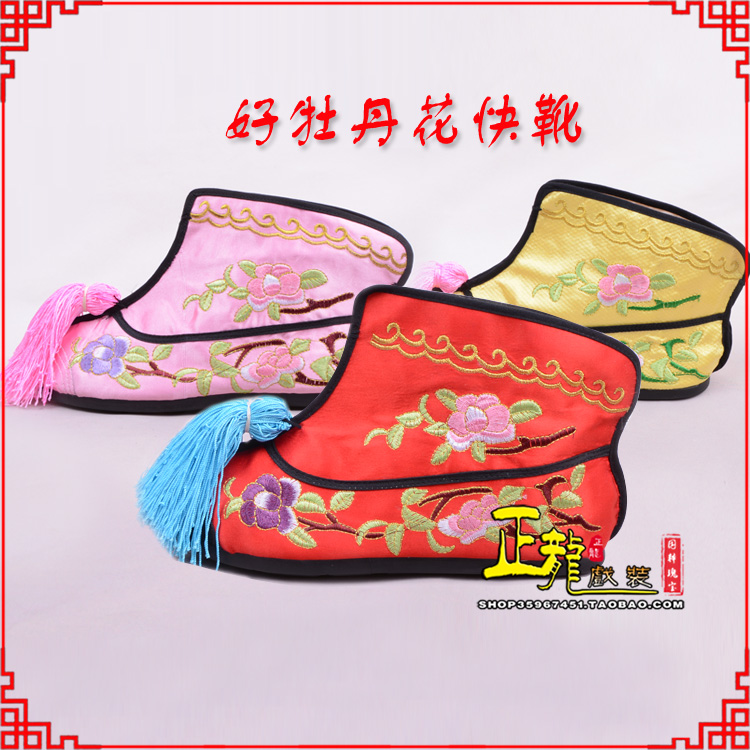 东乡戏鞋武旦女薄底彩花快靴武旦靴 好牡丹花快靴
