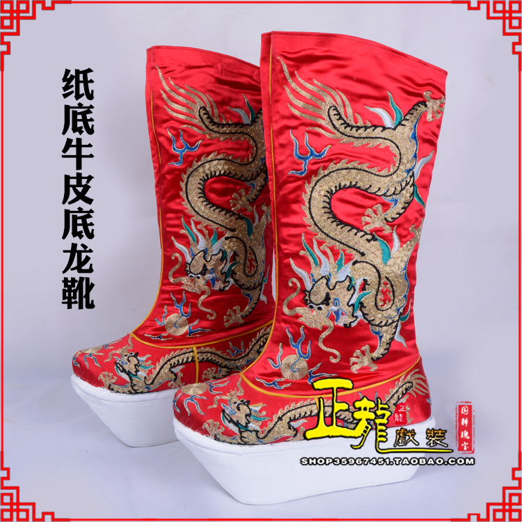 东乡皇帝靴三义斋纸底牛皮底龙靴