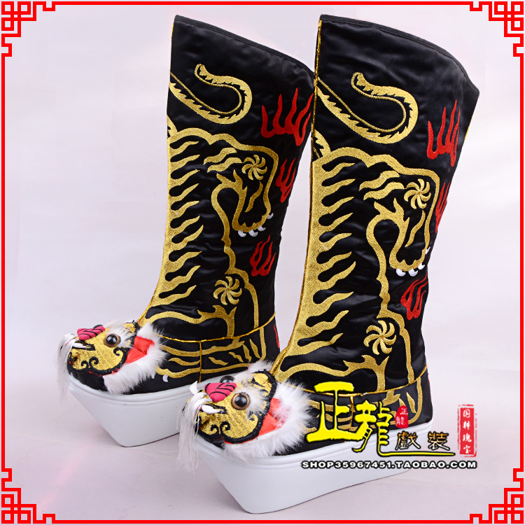 东乡京剧戏曲舞台戏鞋武生靴皇帝靴变脸厚底高筒靴 好虎头靴