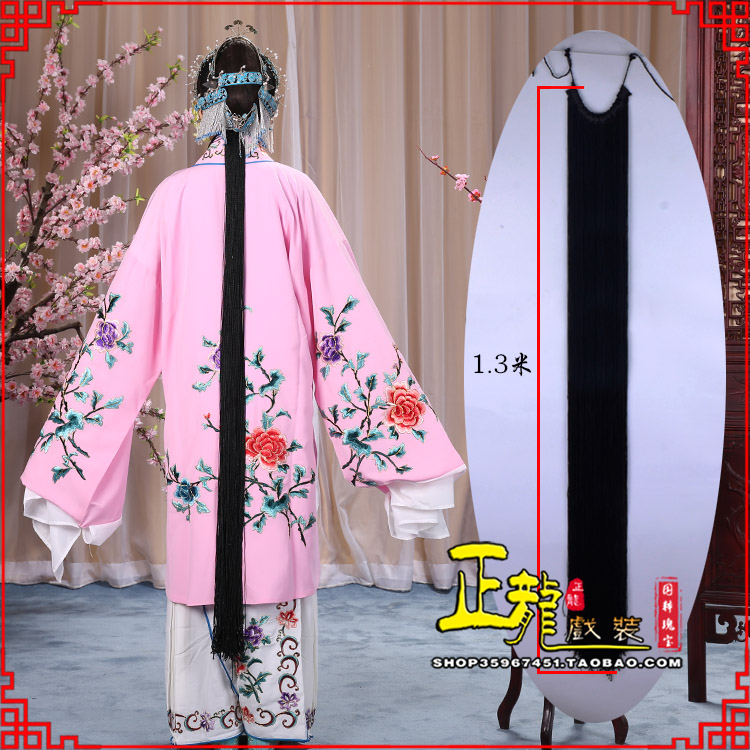 东乡花旦包头假发辫子 真丝线帘