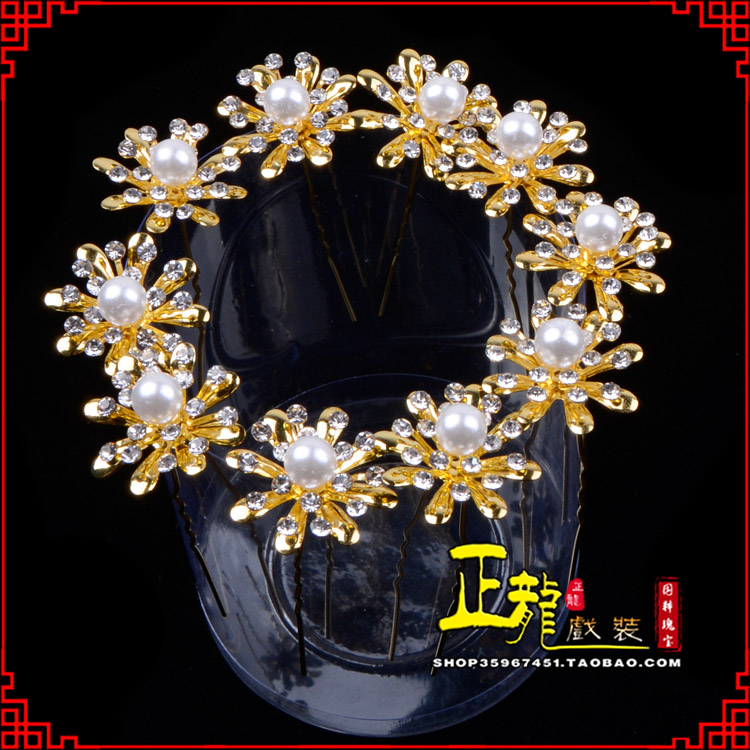 东乡小姐花旦头饰插针 花朵u形簪