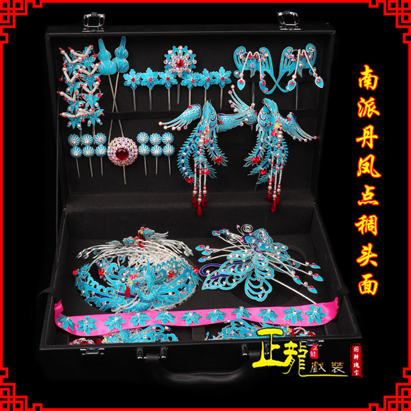 东乡戏曲古装戏剧头饰花旦包头青衣小姐头面 点绸小套头面