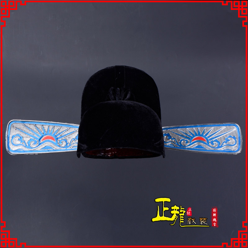 东乡戏曲盔帽用品芝麻官帽县官帽 乌纱帽 素纱帽