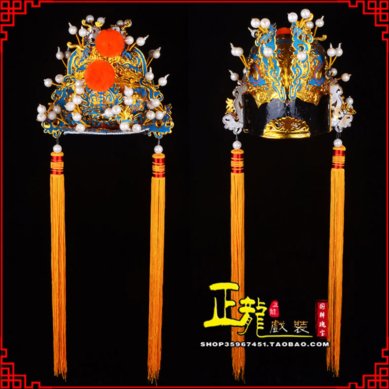 东乡戏曲盔帽舞台演出古装影视皇帝皇上王爷便王帽 皇帽