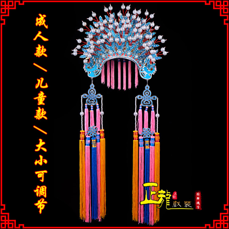 东乡新娘头饰国潮摄影贵妃醉酒 蝴蝶凤冠