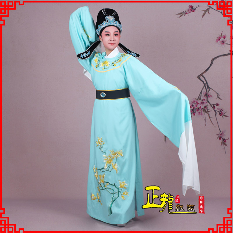 东乡梁祝黄梅戏小生褶子道袍圆领玉兰花小生衣