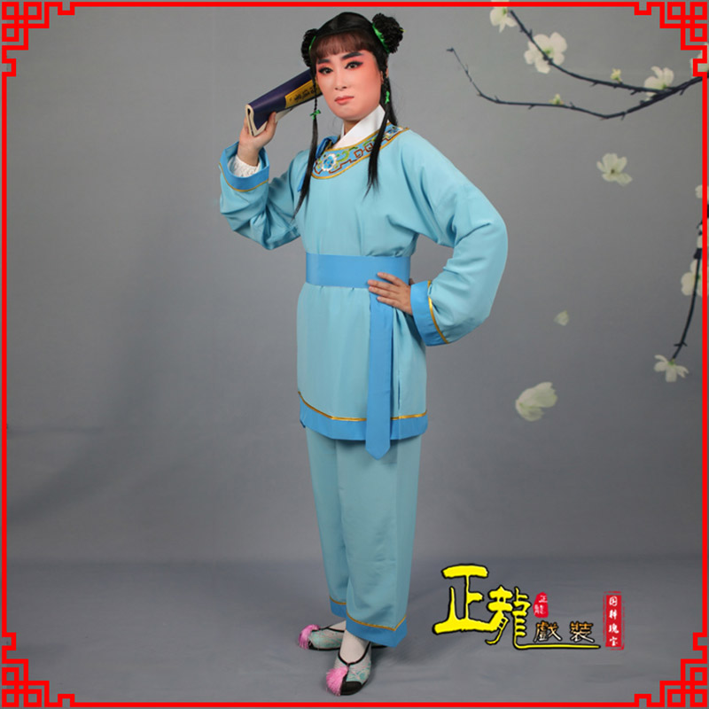 东乡童生银心四九圆黄梅戏戏剧戏服领镶边书童衣