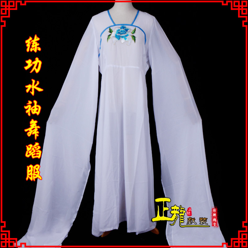 东乡花旦影楼古装水袖舞蹈服 胸花连衣裙