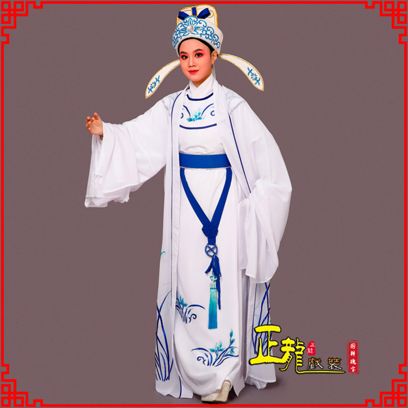 东乡梁祝小生褶子道袍 双件套兰花小生衣