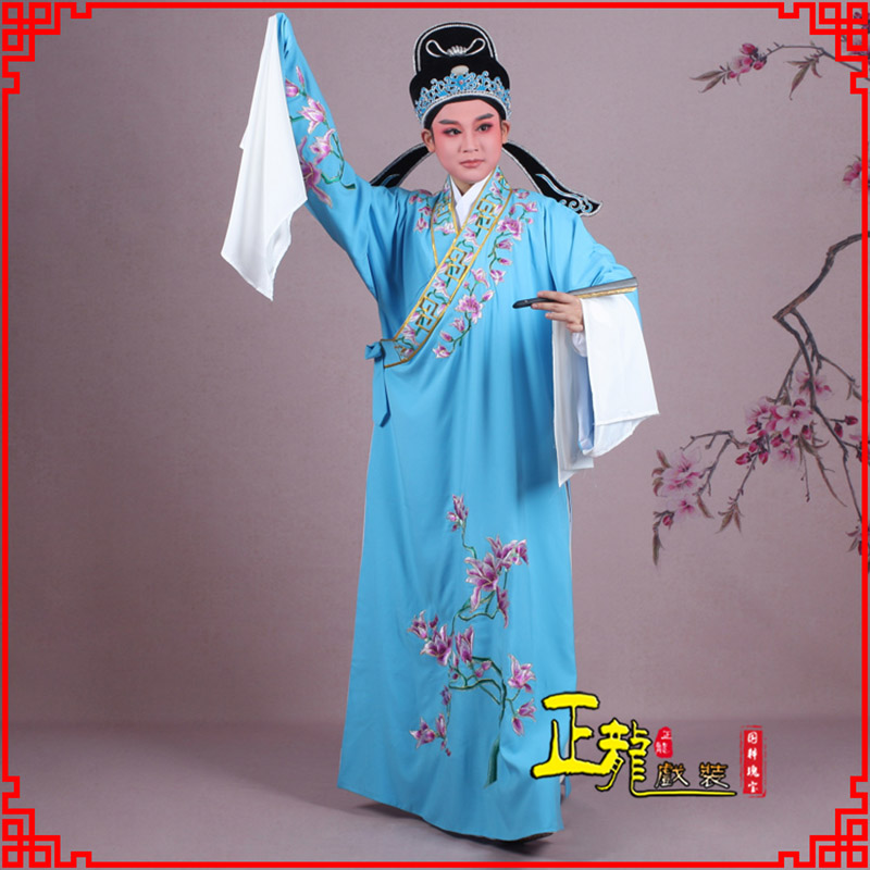 东乡梁祝小生褶子道袍 斜领玉兰花小生衣