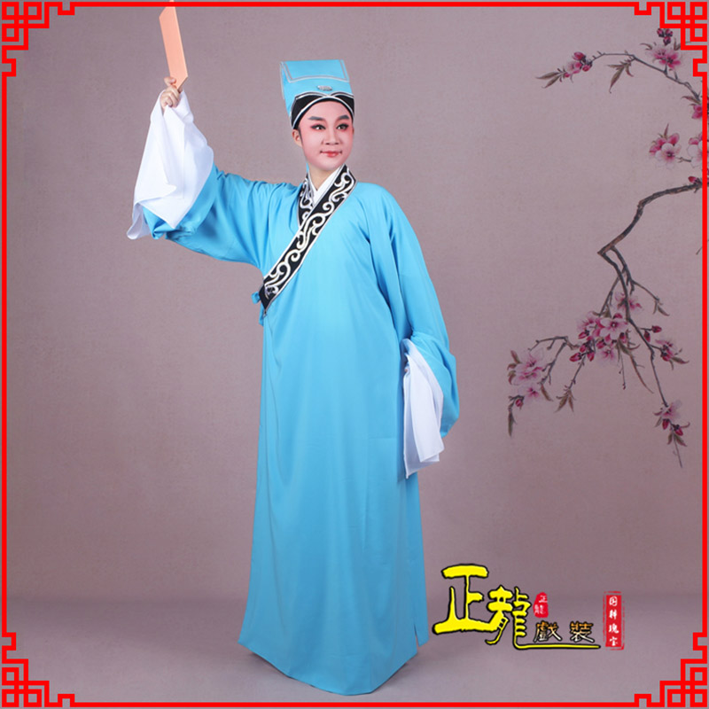 东乡书生褶子才子舞蹈服 草勾素领花小生衣