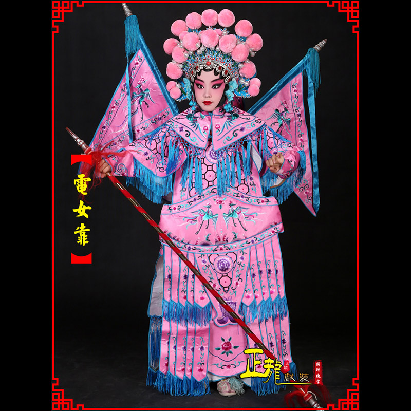 东乡京剧戏曲演出服装穆桂英挂帅 电女靠