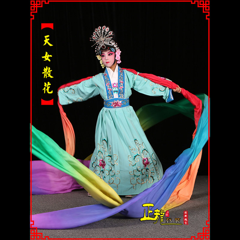 东乡京剧豫剧花旦女青衣水袖舞蹈天女散花