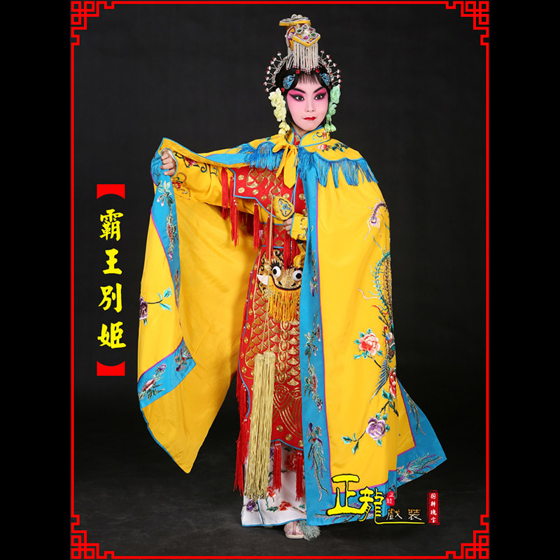 东乡花旦霸王别姬服鱼鳞甲虞姬服