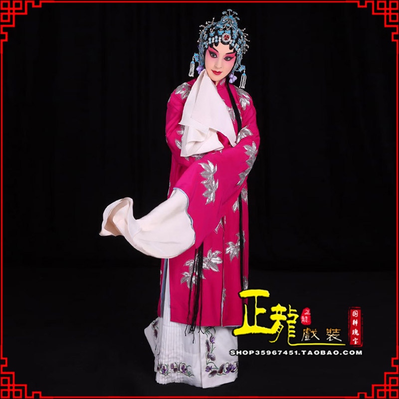 东乡花旦锁麟囊青衣褶子 薛湘灵青衣披