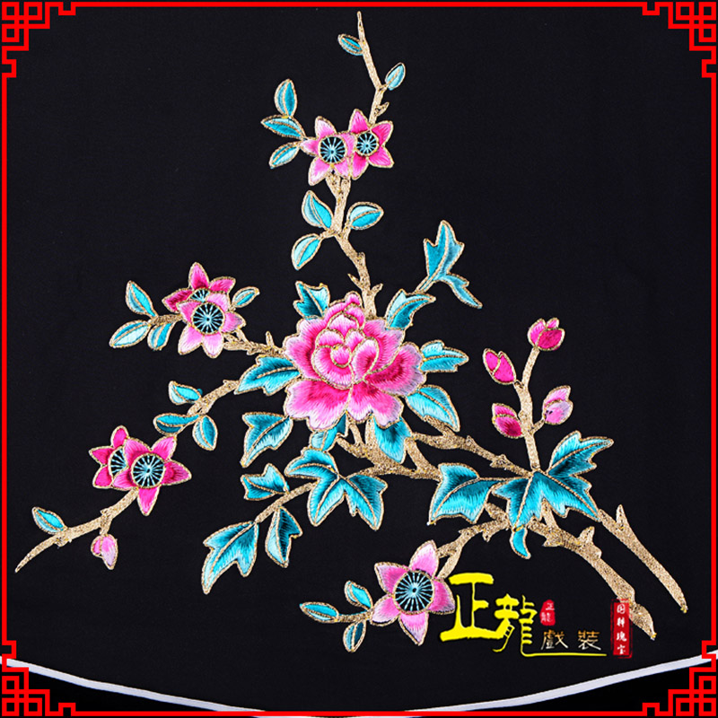 东乡花旦小姐丫鬟肚兜 软绉饭单四喜带