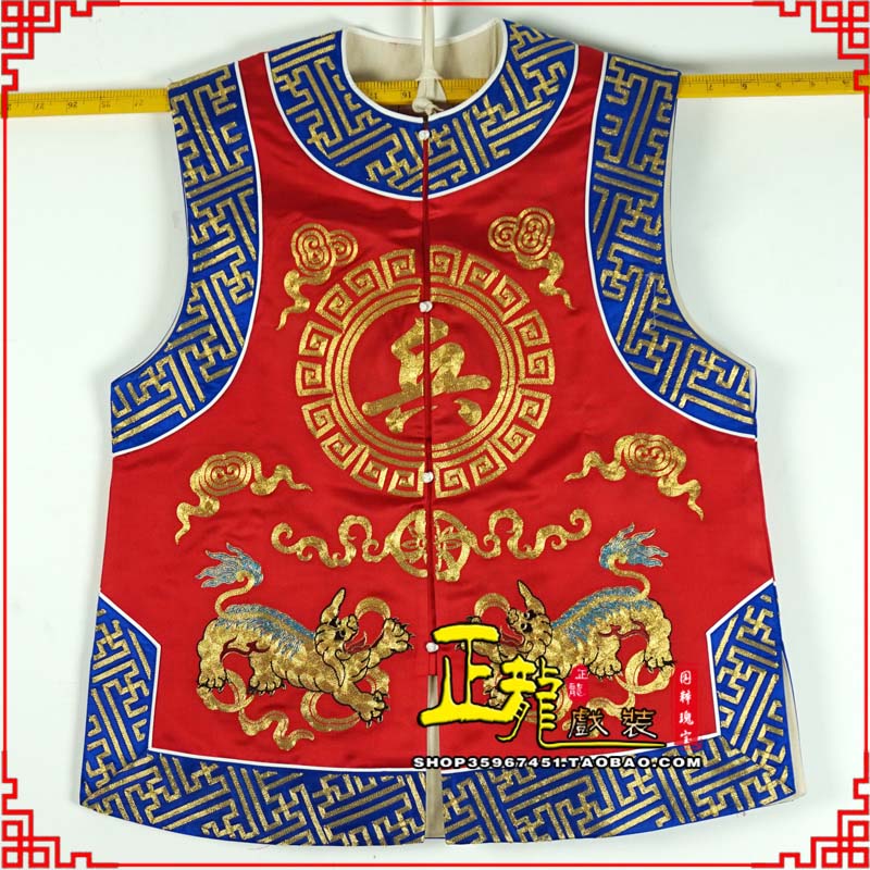 东乡衙役坎坎肩士兵 麒麟兵坎