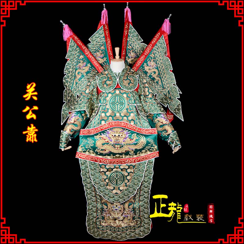 东乡武将关公靠